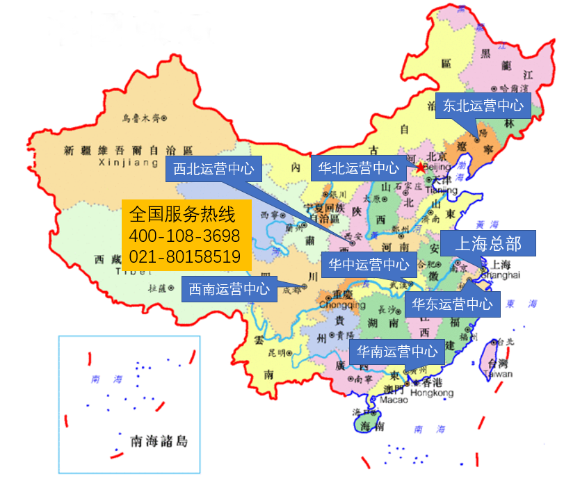 审智咨询全国布局图-1.png