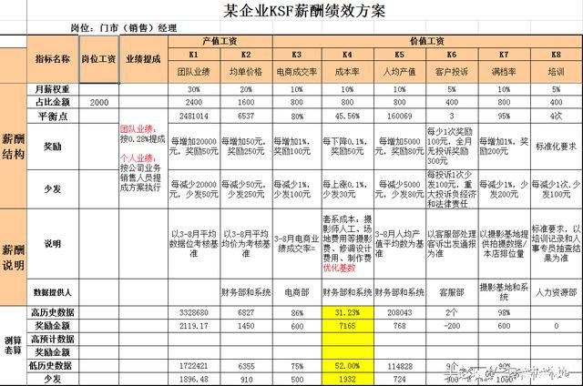 图片10_副本.jpg